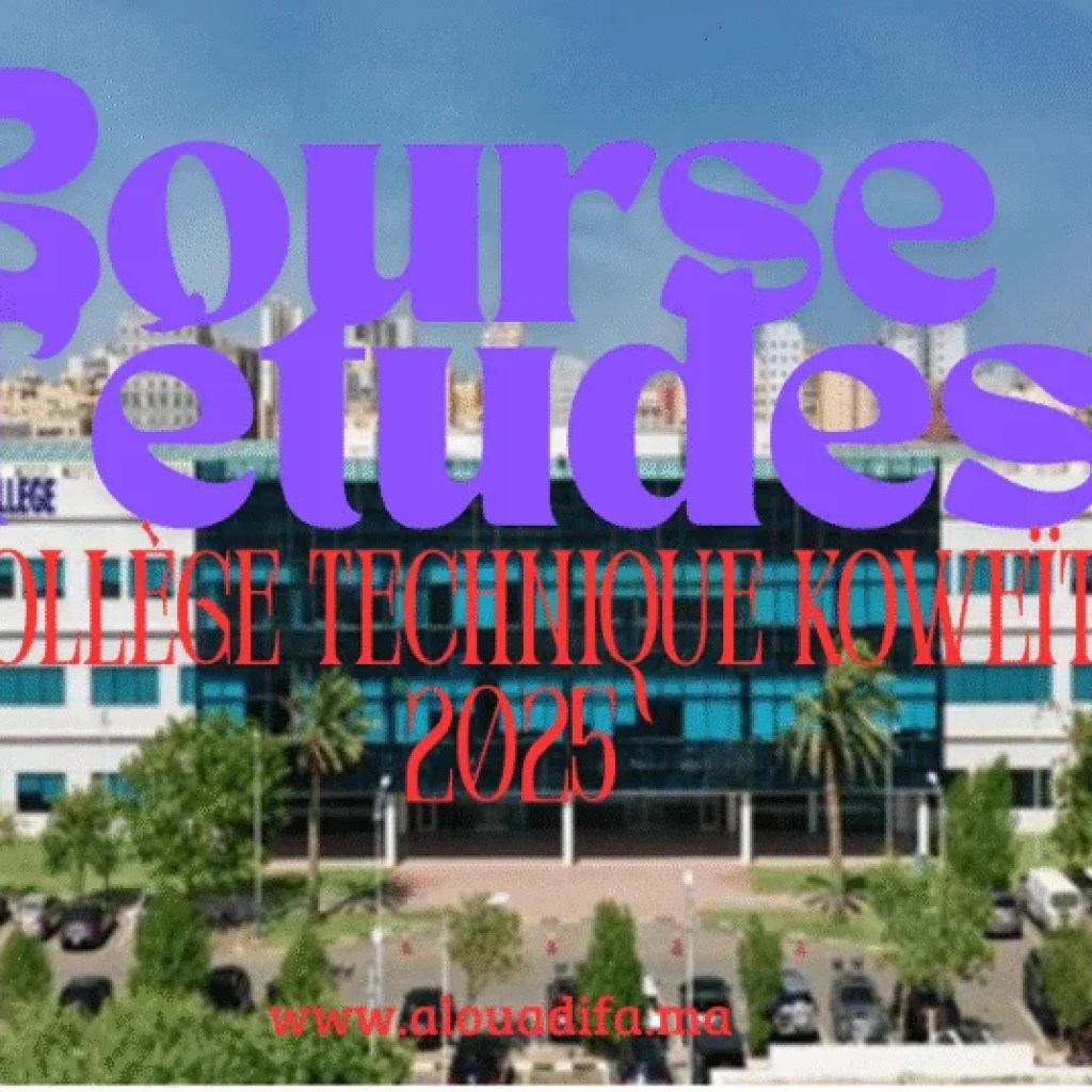 Comment obtenir une bourse d'études au Maroc 2026 - Bourses d'études